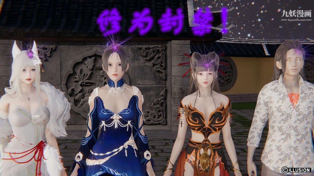 龙魂[3D]第19话【第5话】