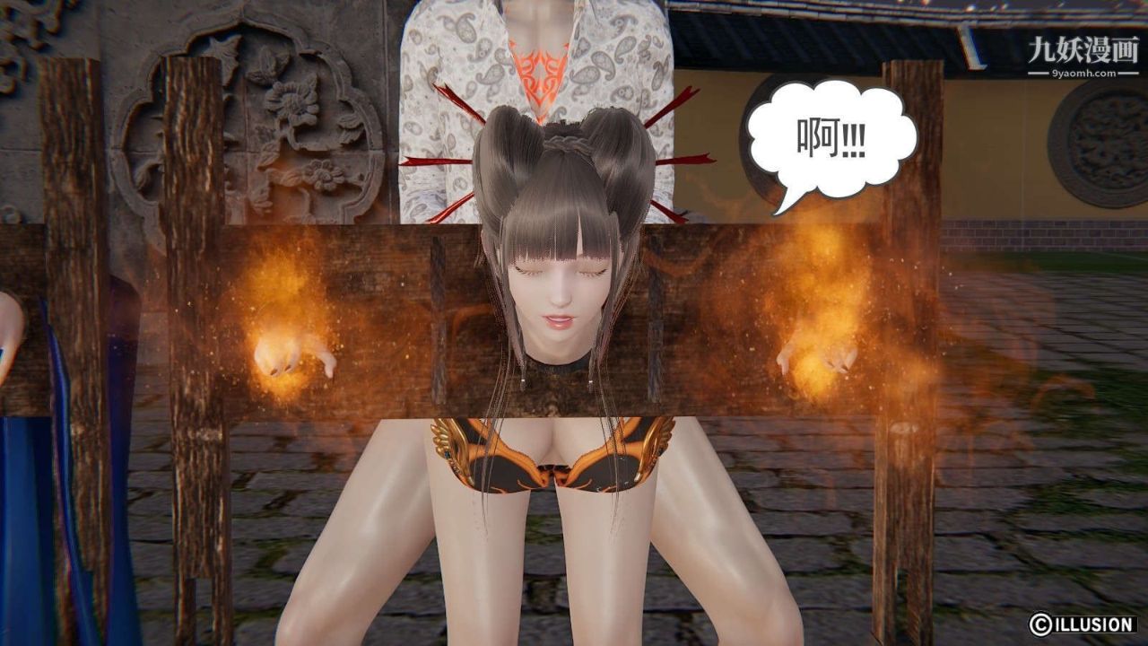 龙魂[3D]第19话【第6话】