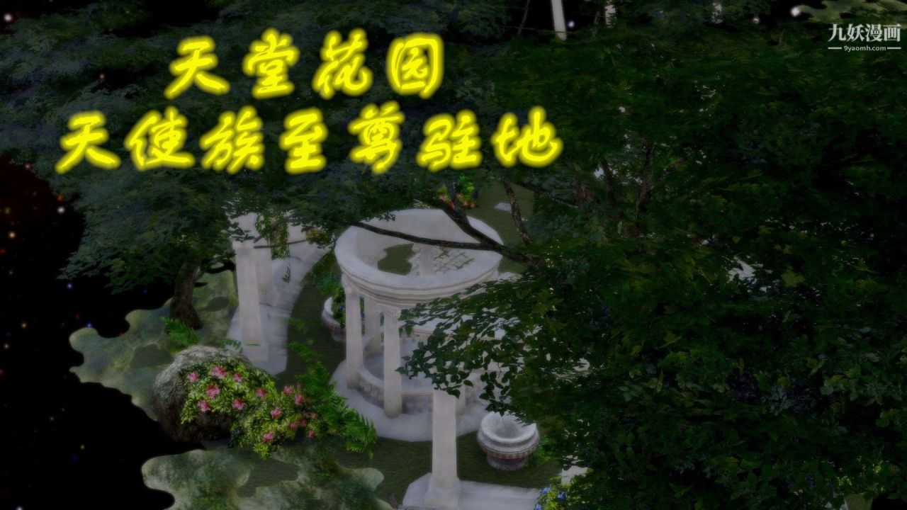 龙魂[3D]第20话【第1话】