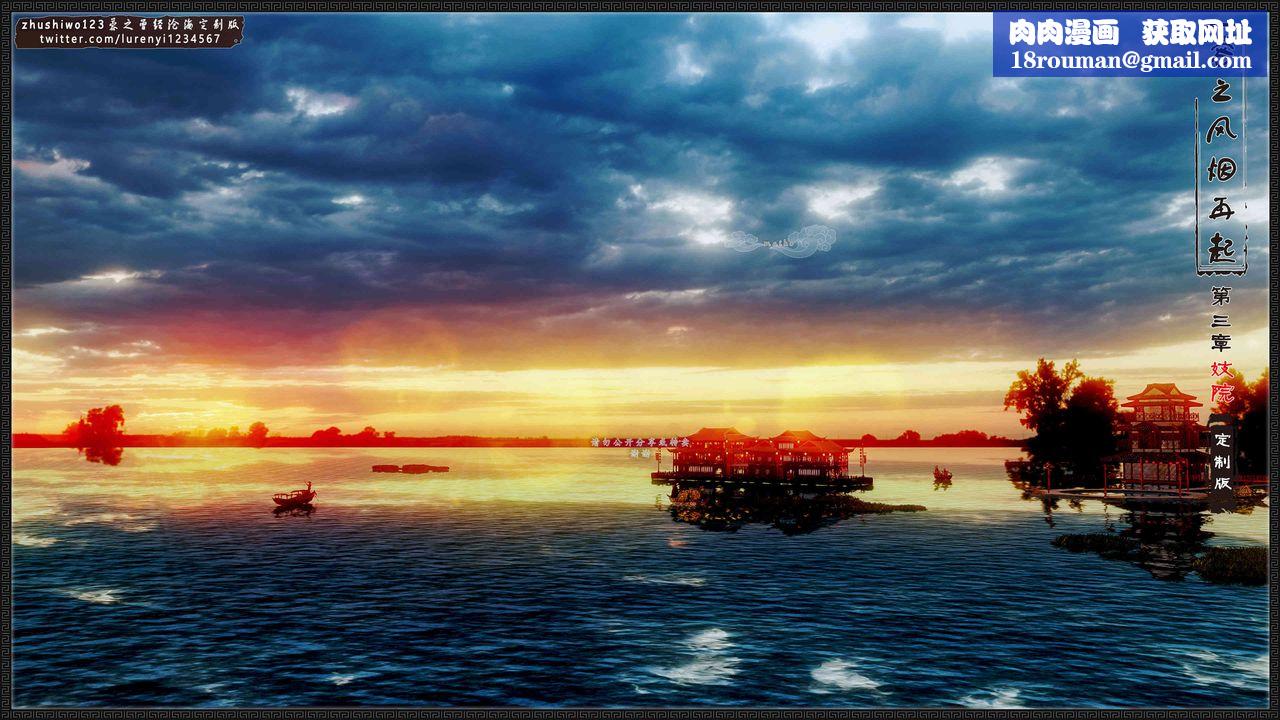 [3D]神雕秘传外传-黄蓉之曾经沧海篇第09话