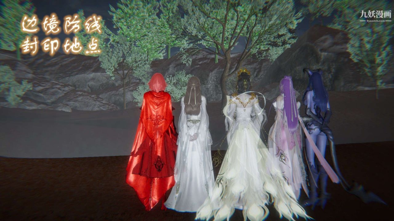 龙魂[3D]第20话【第3话】