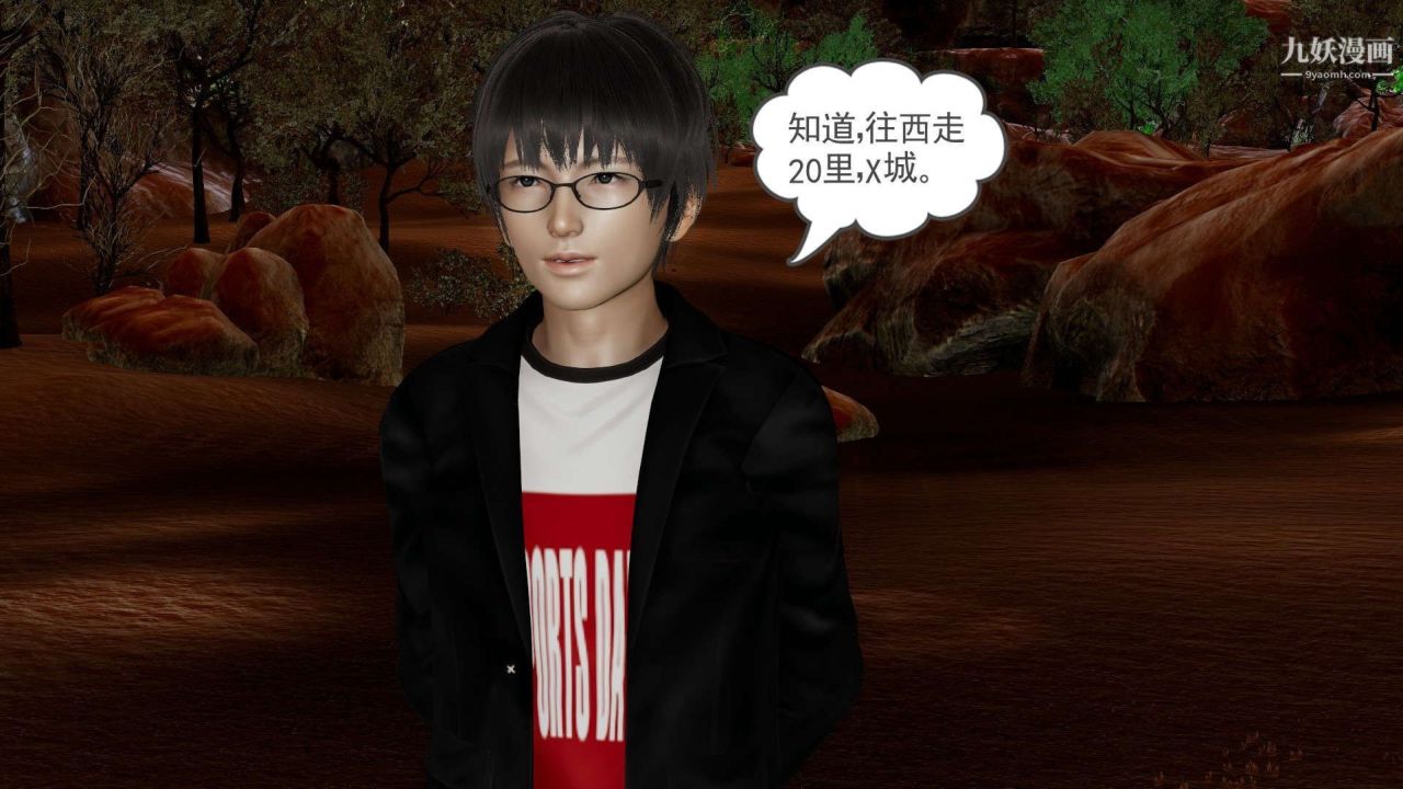 龍魂[3D]第21話【第1話】