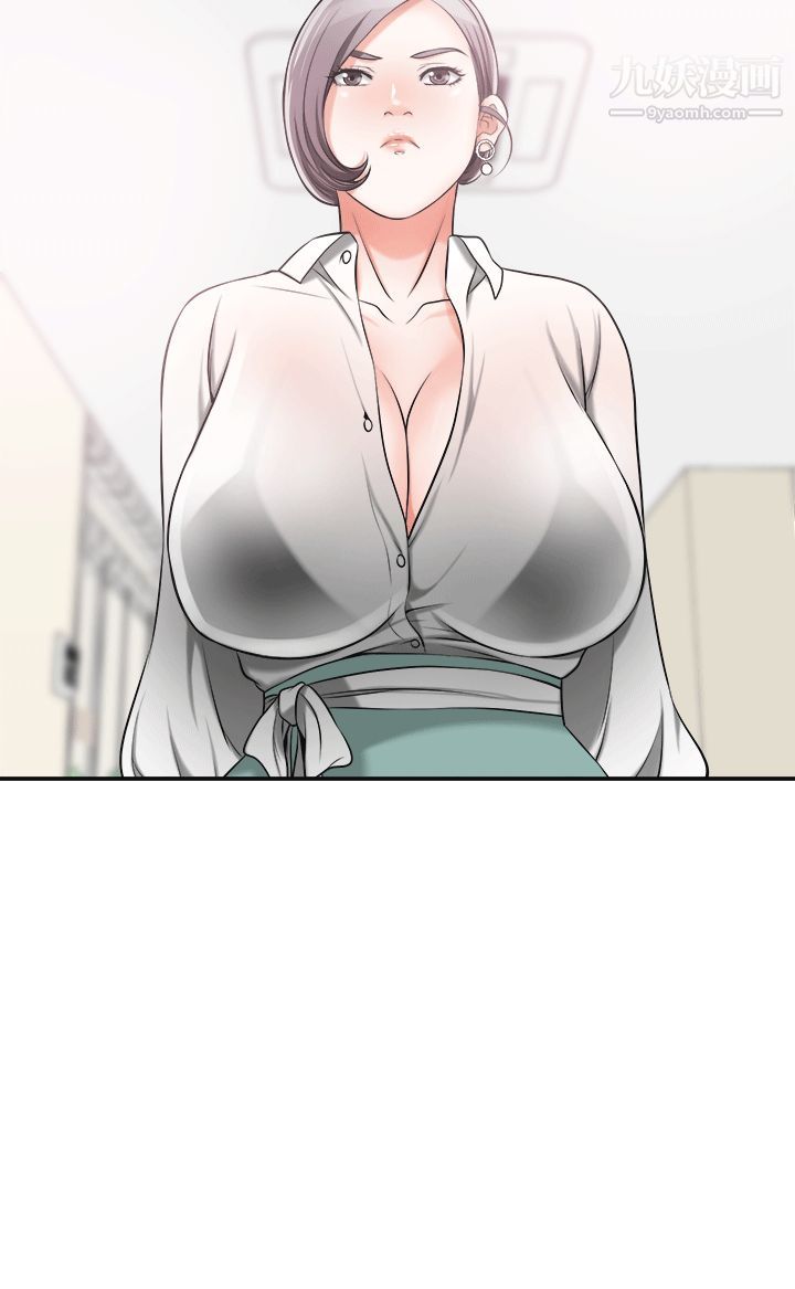 我要抢走她第11话-被次长发现的幽会