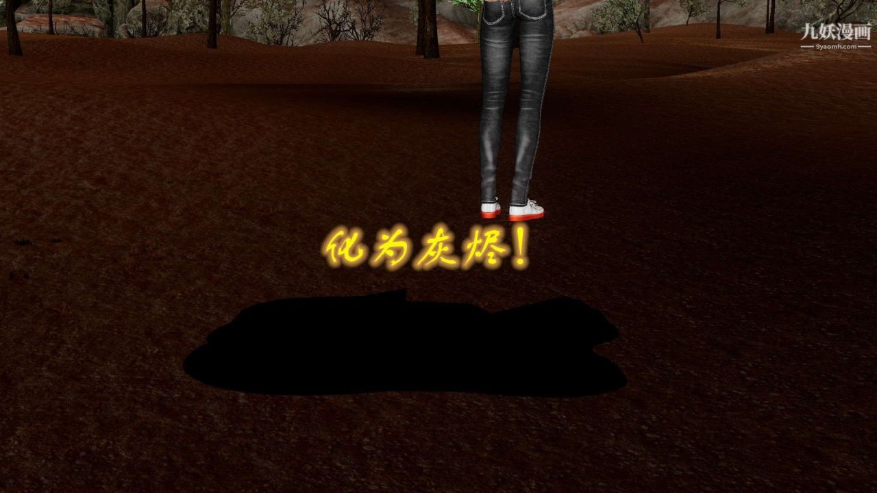 龍魂[3D]第21話【第1話】