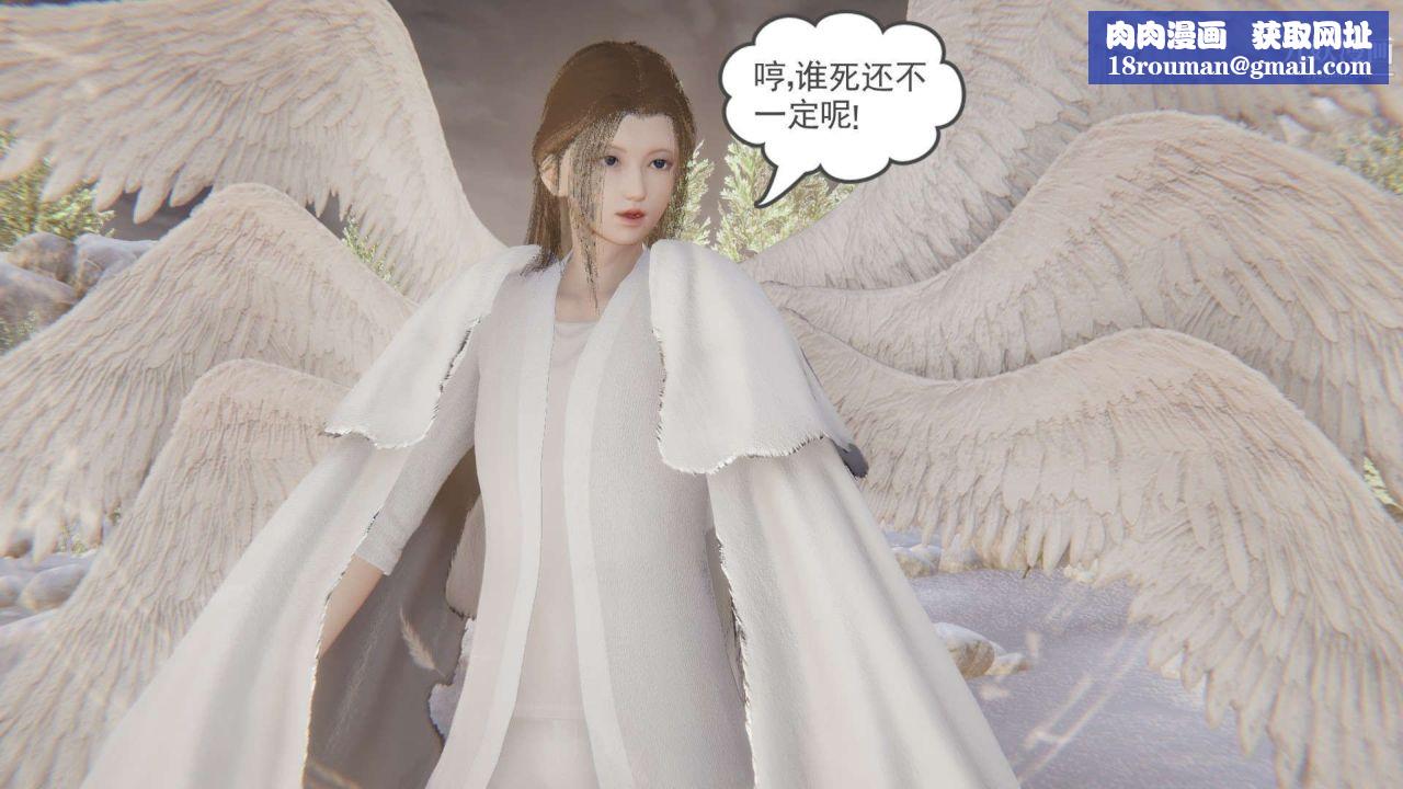 龍魂[3D]第21話【第2話】