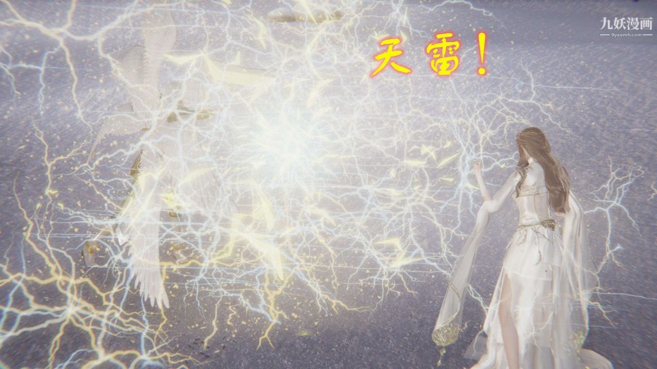 龍魂[3D]第21話【第2話】