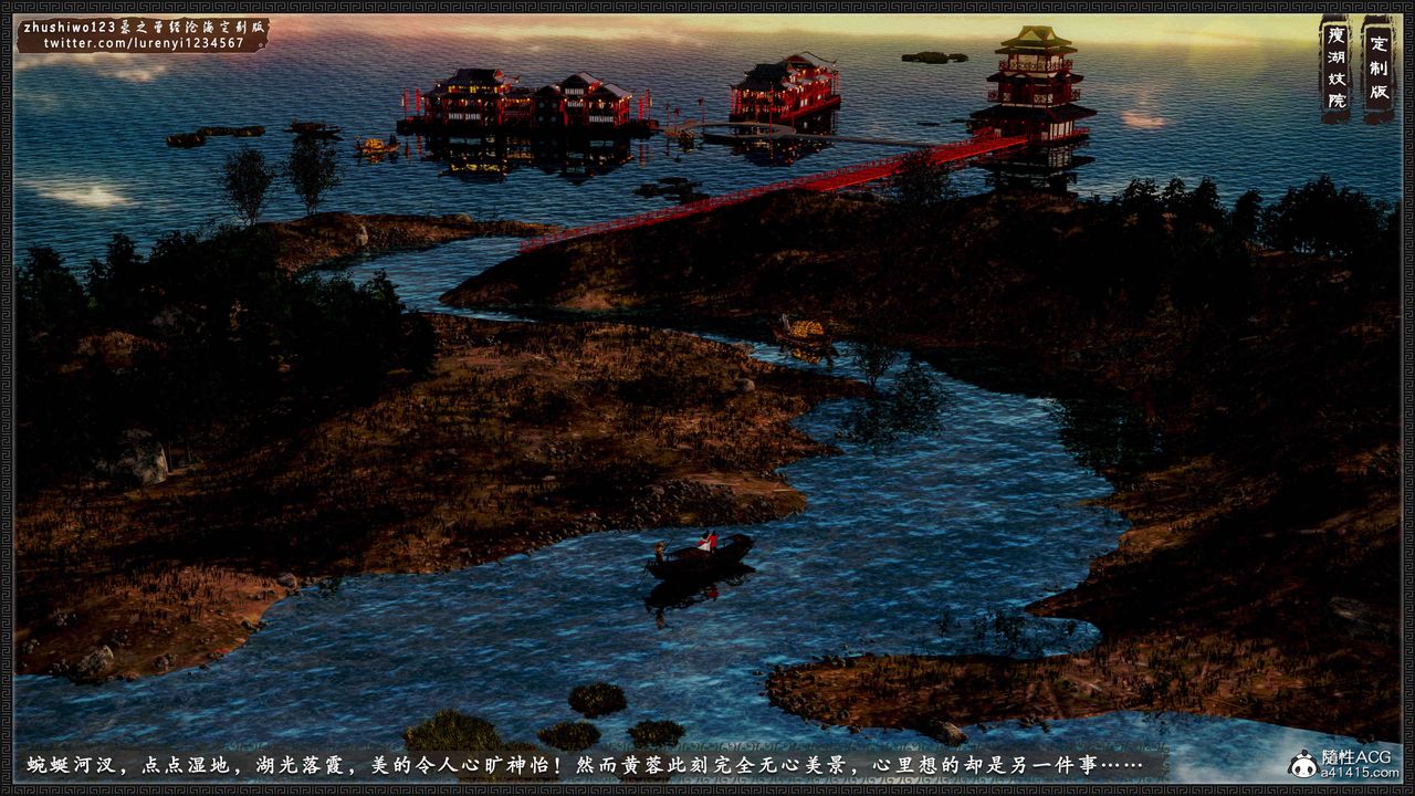 [3D]神雕秘传外传-黄蓉之曾经沧海篇第10话