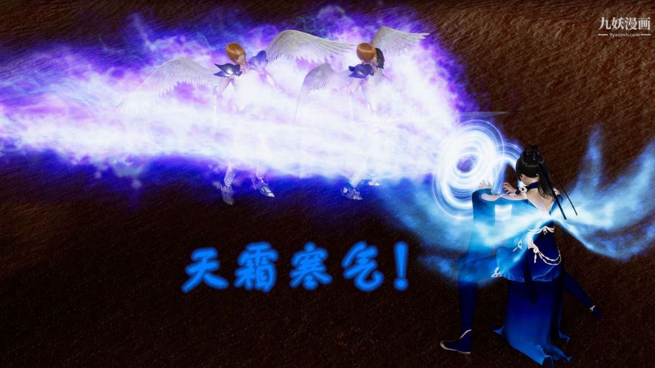 龍魂[3D]第21話【第2話】