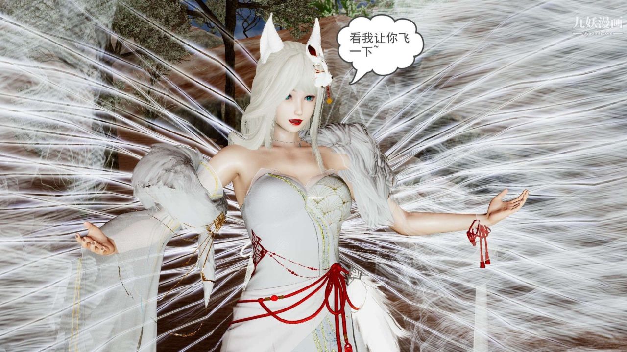 龙魂[3D]第21话【第2话】