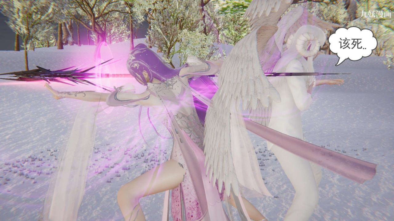 龙魂[3D]第21话【第3话】