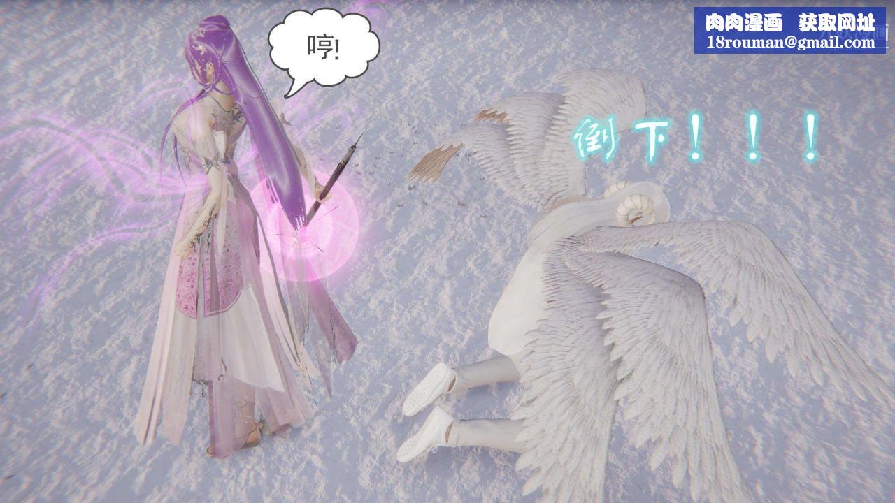 龙魂[3D]第21话【第3话】