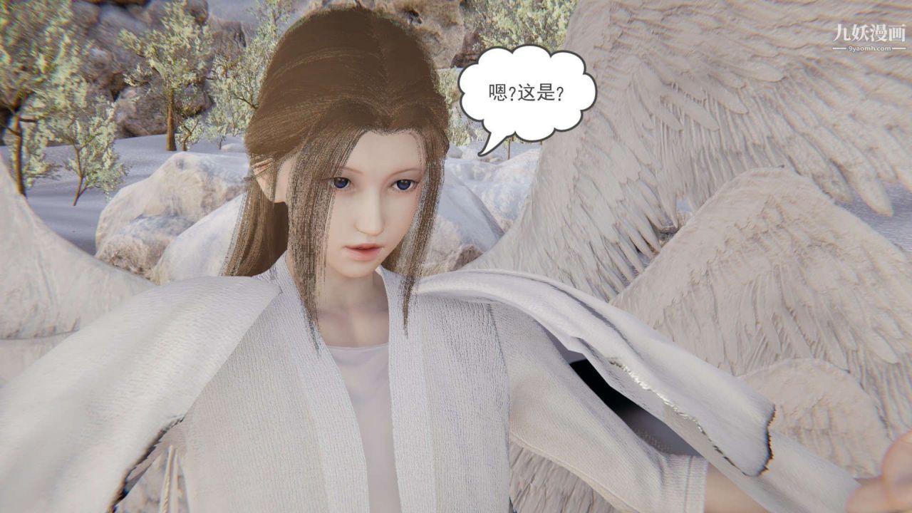 龙魂[3D]第21话【第3话】