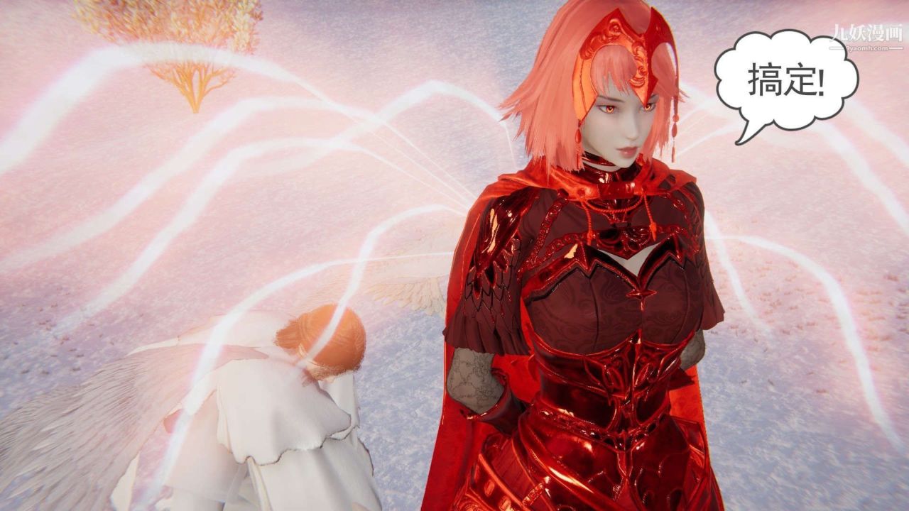 龙魂[3D]第21话【第3话】