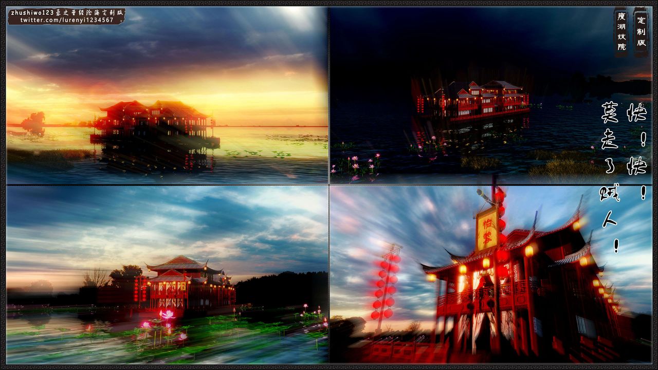 [3D]神雕秘传外传-黄蓉之曾经沧海篇第10话