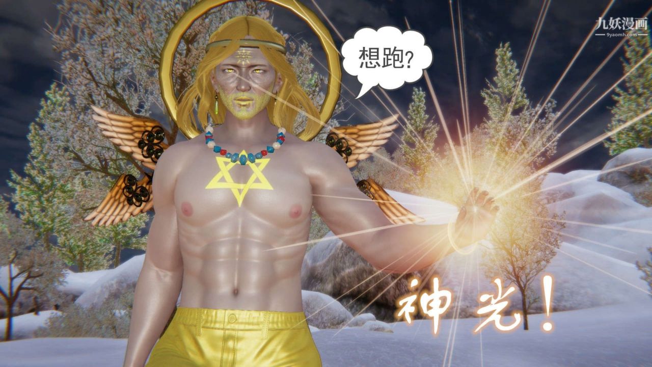 龙魂[3D]第22话【第1话】