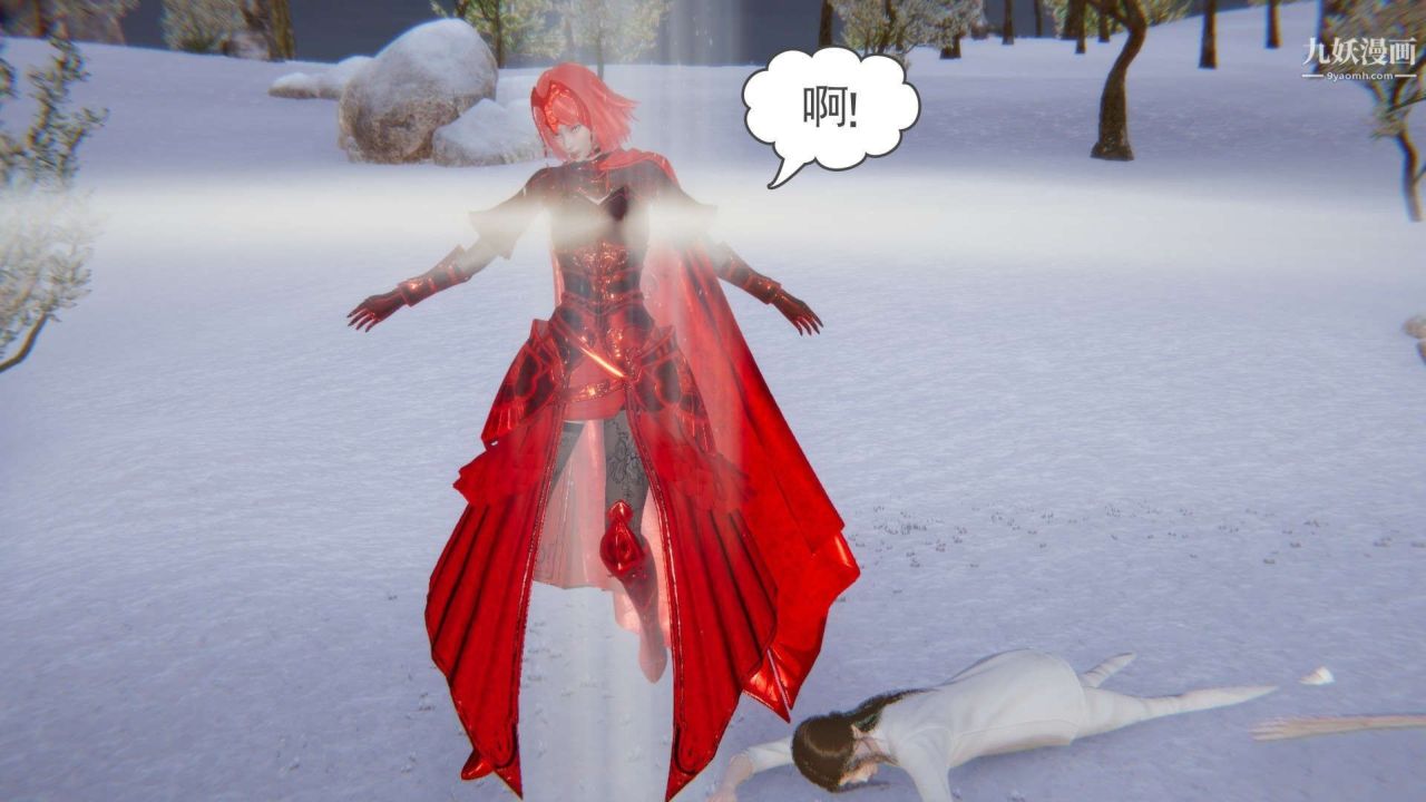 龍魂[3D]第22話【第1話】