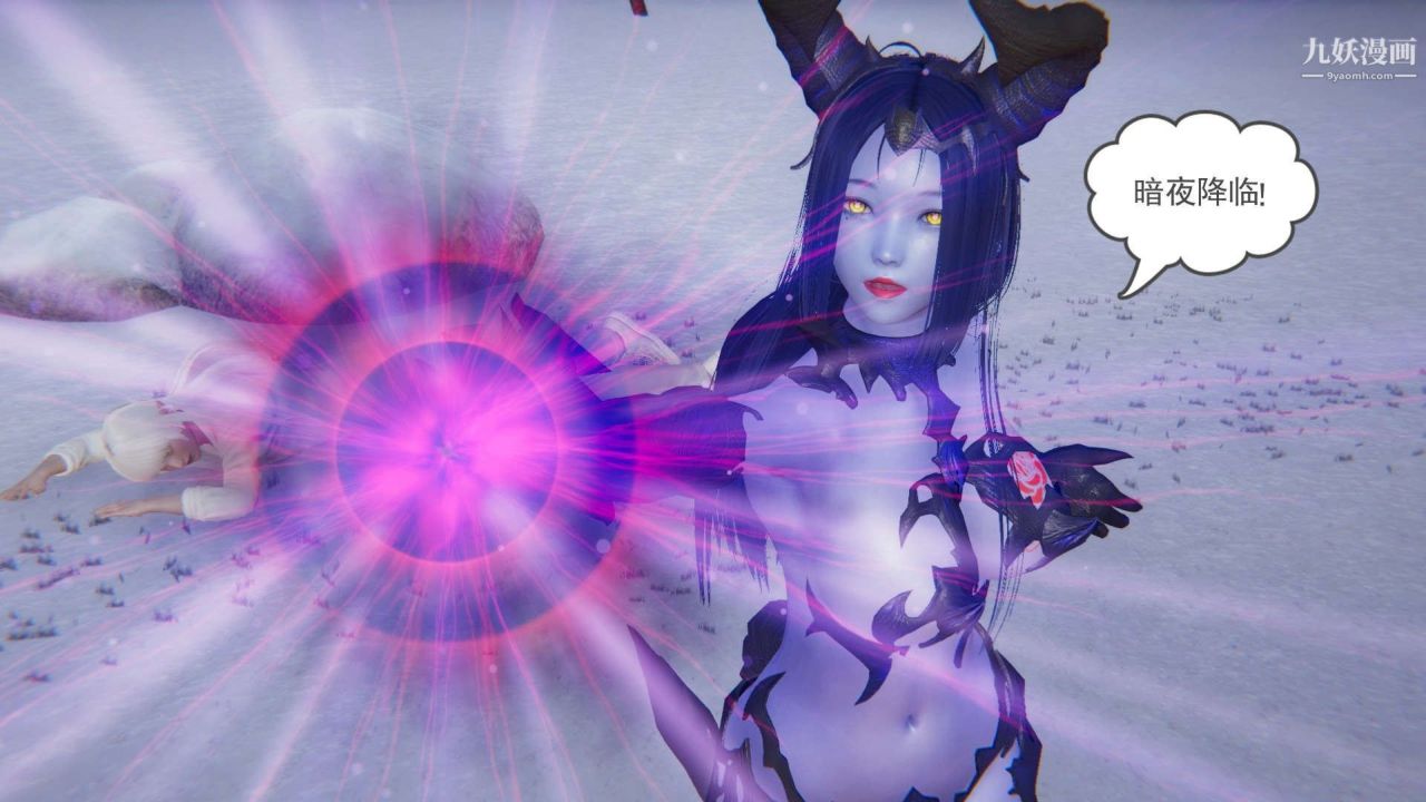 龍魂[3D]第22話【第1話】