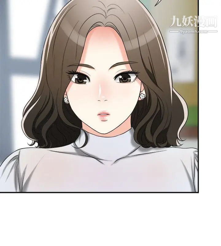 我要抢走她第13话-送给你的生日礼物