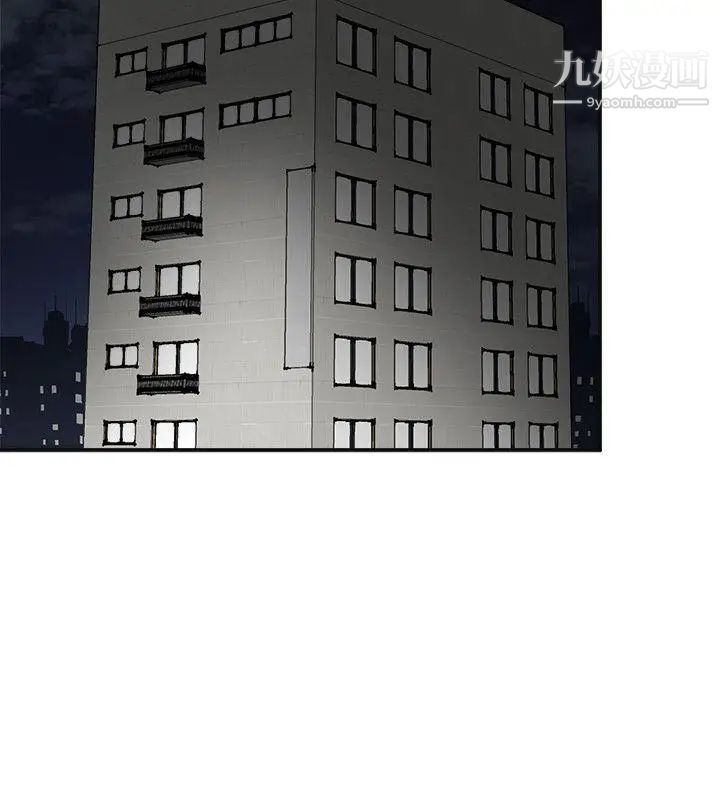 我要搶走她第13話-送給你的生日禮物