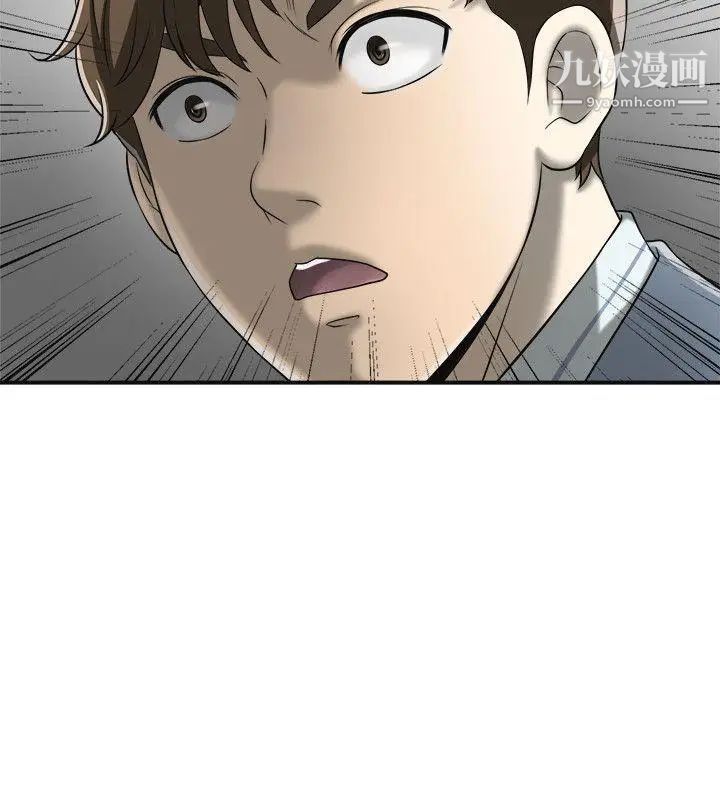 我要抢走她第13话-送给你的生日礼物