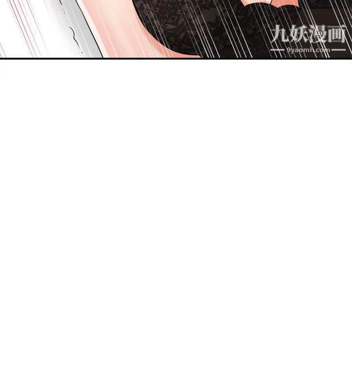 我要搶走她第14話-你老婆早晚是我的!