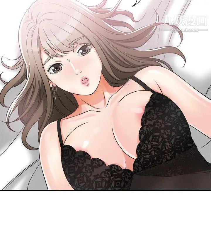 我要抢走她第14话-你老婆早晚是我的!