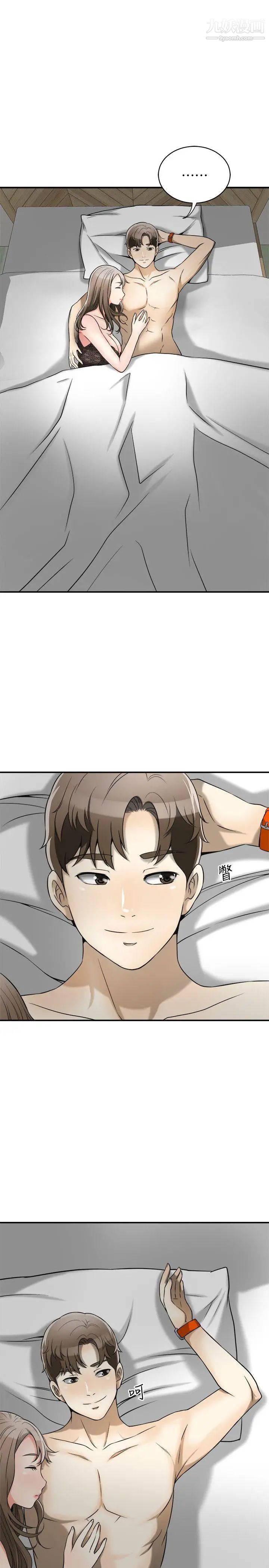 我要抢走她第14话-你老婆早晚是我的!