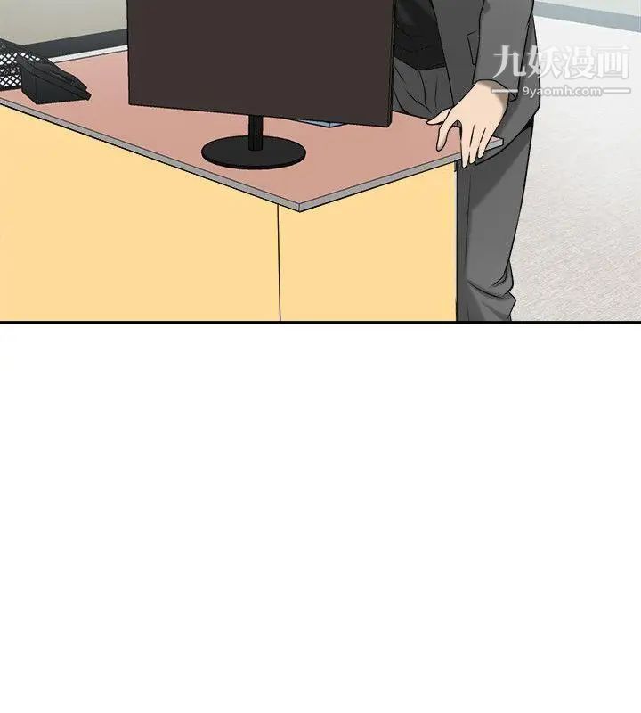 我要抢走她第14话-你老婆早晚是我的!