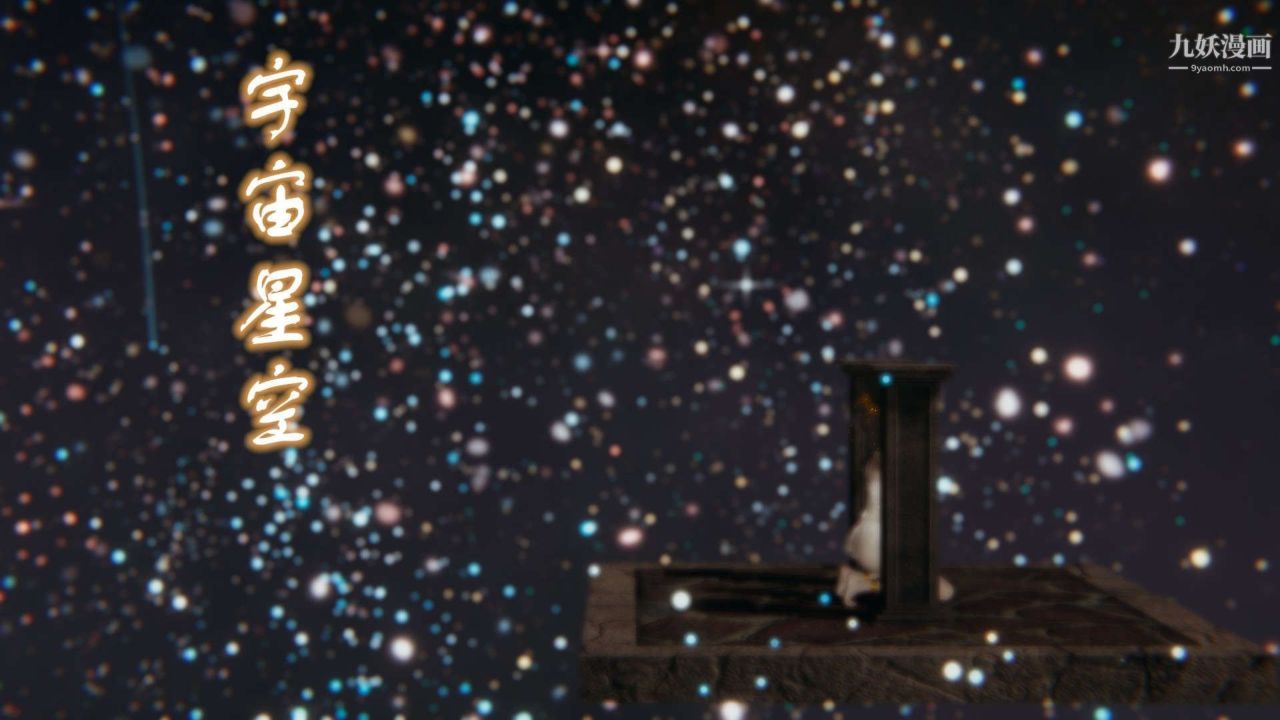 龙魂[3D]第22话【第3话】