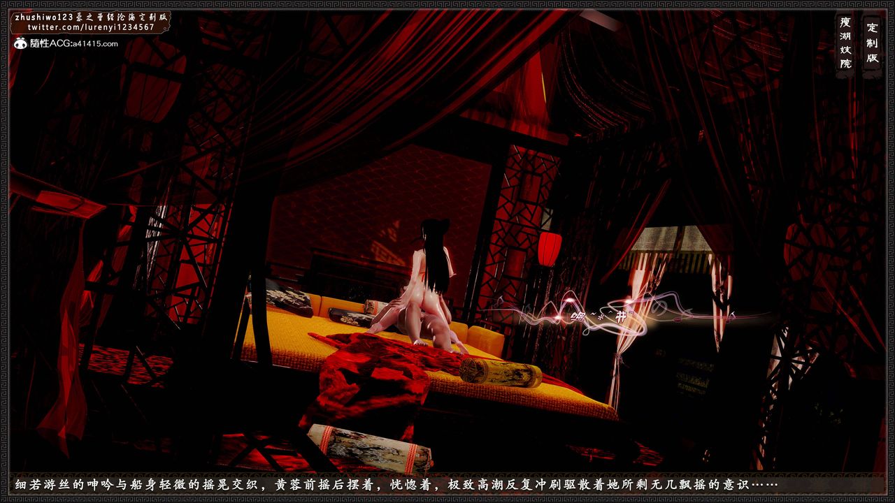 [3D]神雕秘传外传-黄蓉之曾经沧海篇第12话