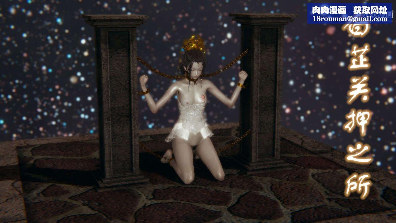 龙魂[3D]第22话【第4话】