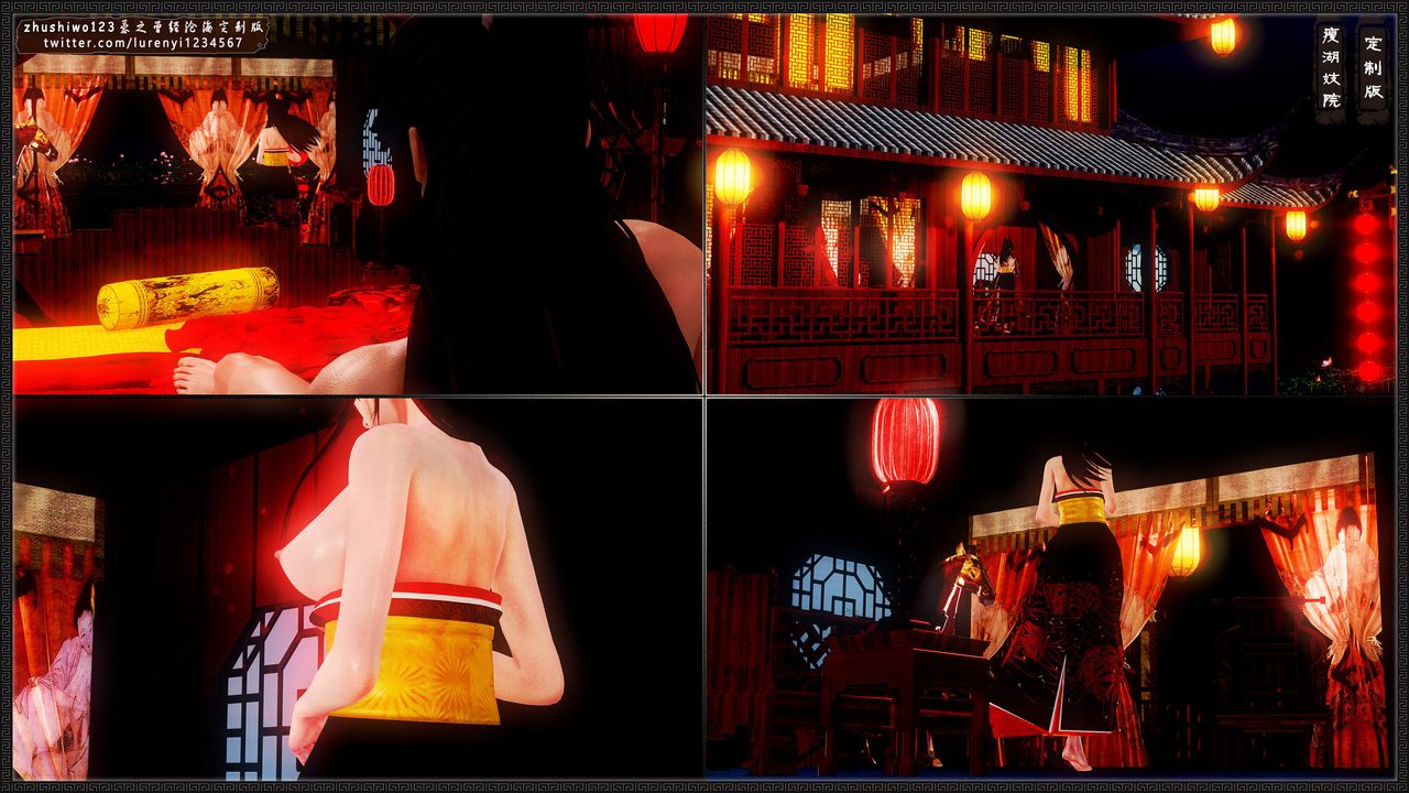 [3D]神雕秘传外传-黄蓉之曾经沧海篇第13话