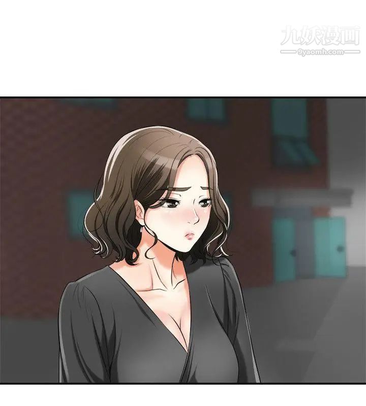 我要搶走她第15話-有婦之夫的特別請求