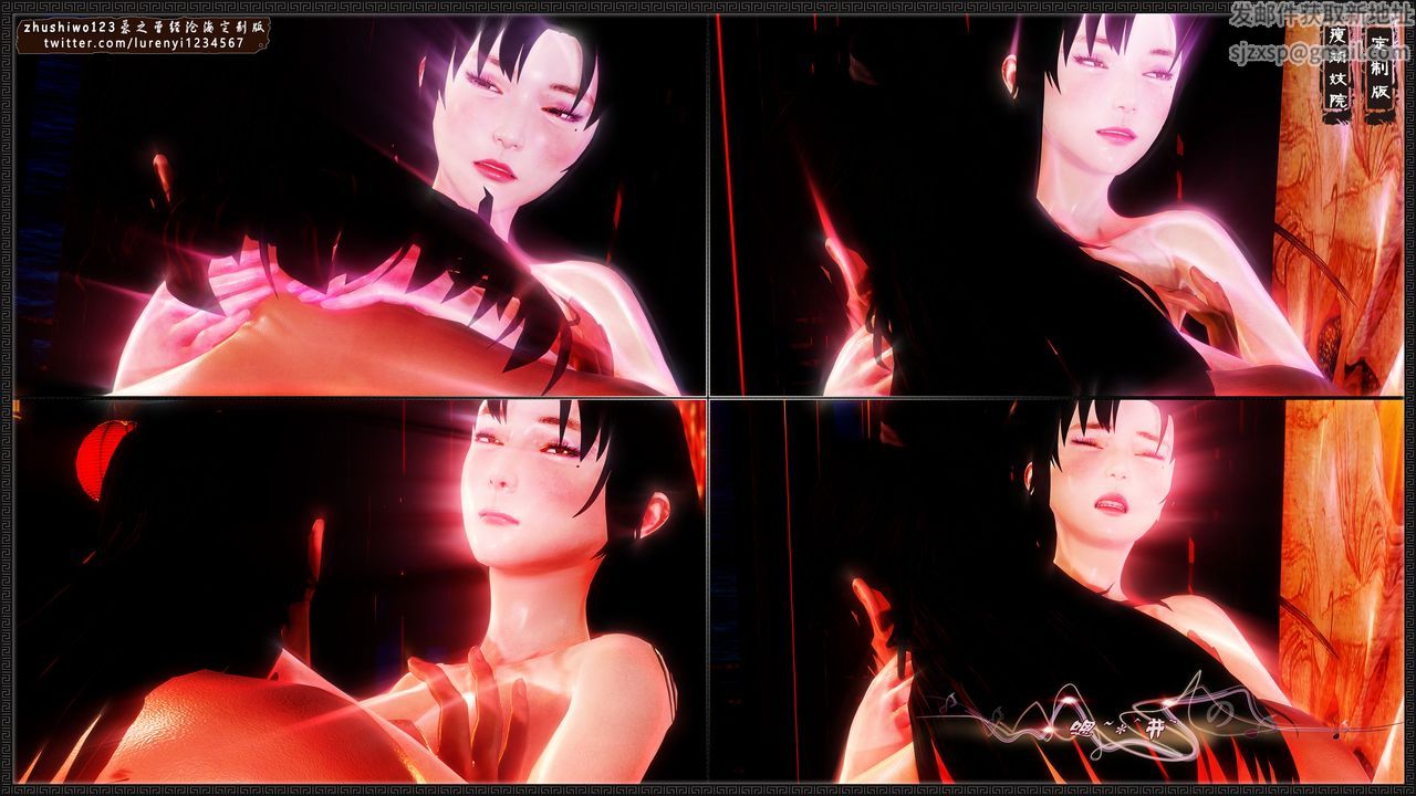 [3D]神雕秘传外传-黄蓉之曾经沧海篇第13话