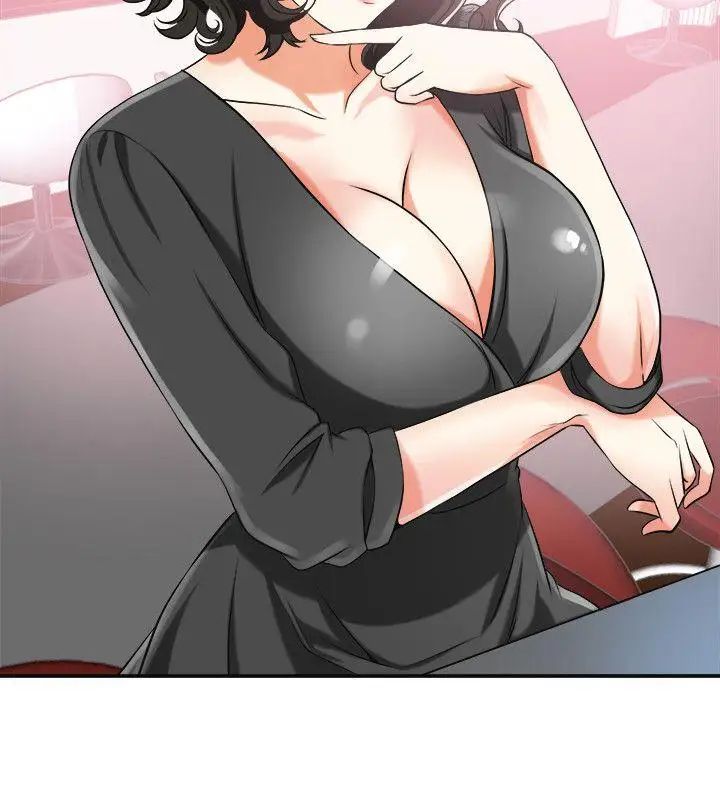 我要抢走她第16话-打断激烈性爱的不速之客