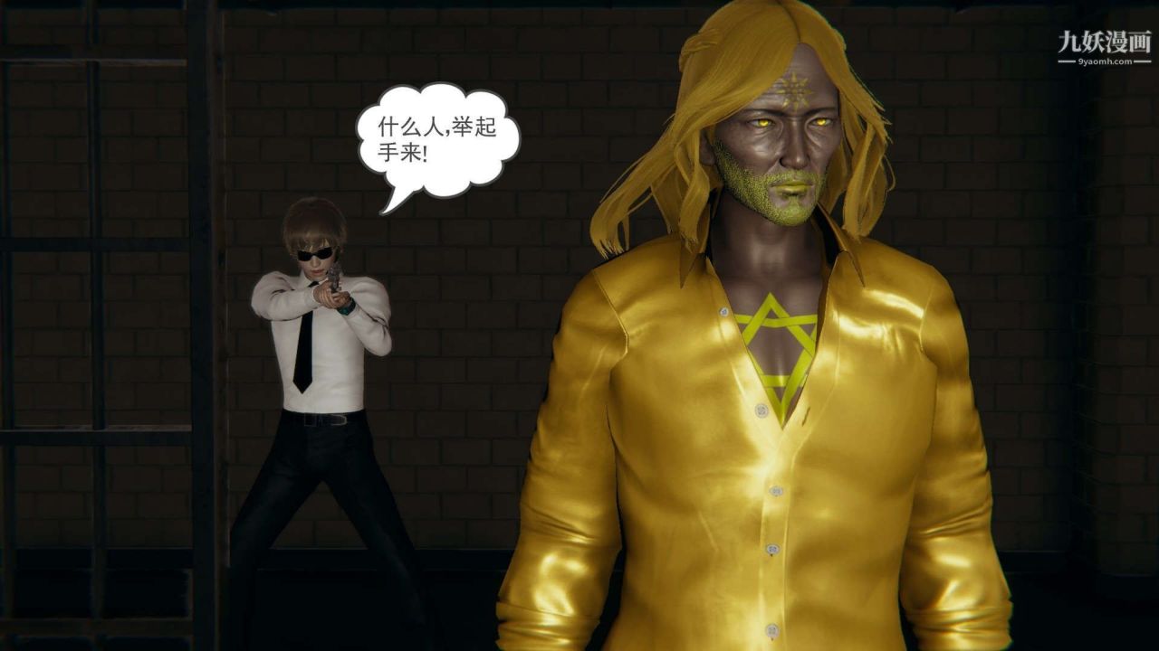 龙魂[3D]第22话【第6话】