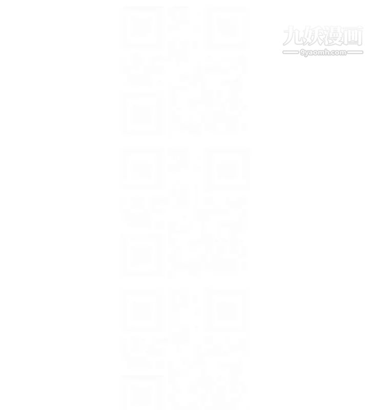 我要搶走她第17話-可以在這裡做這種事嗎