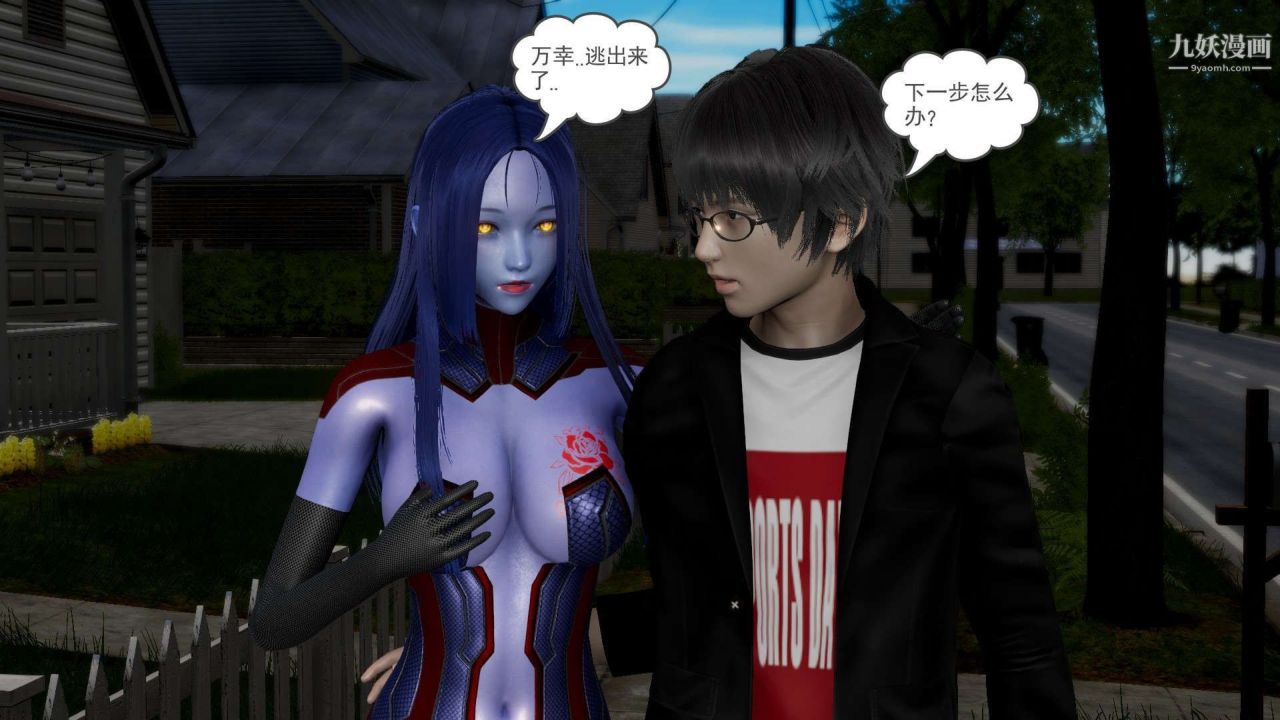 龙魂[3D]第23话【第1话】