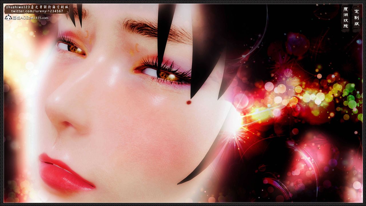 [3D]神雕秘傳外傳-黃蓉之曾經滄海篇第14話