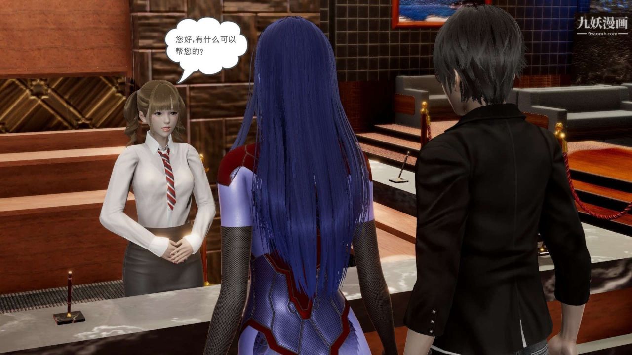 龙魂[3D]第23话【第1话】