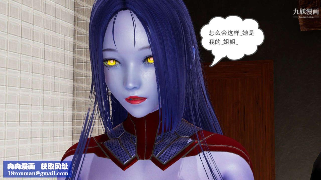 龙魂[3D]第23话【第1话】