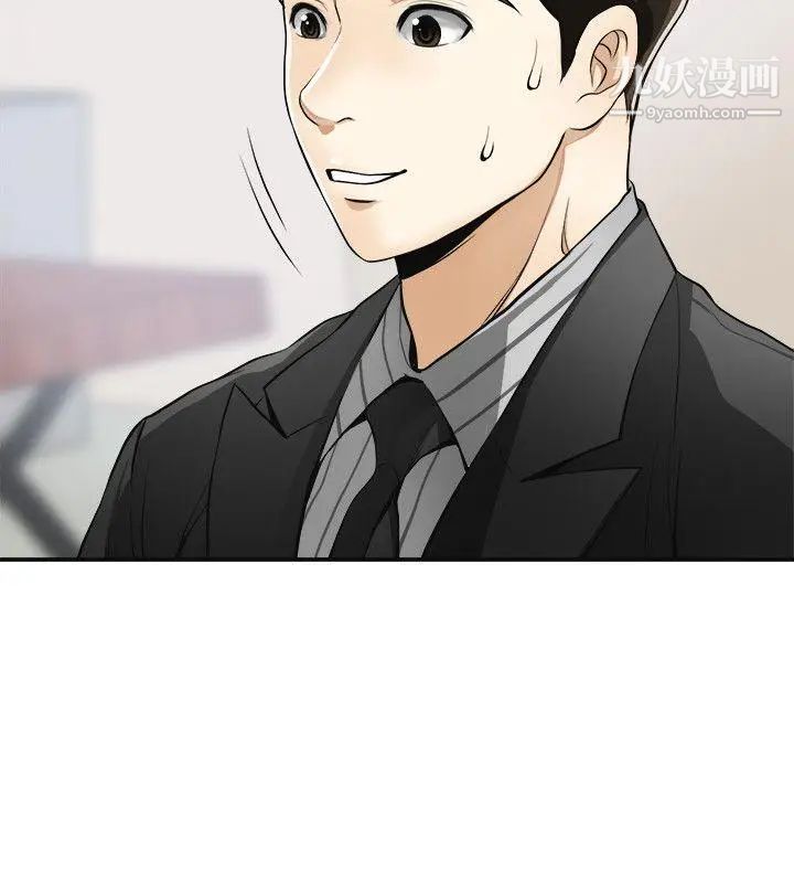 我要抢走她第18话-觊觎恩宣的咸猪手