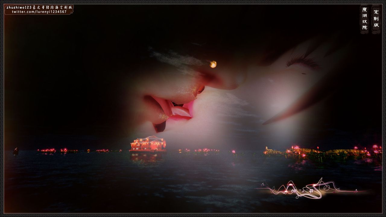 [3D]神雕秘传外传-黄蓉之曾经沧海篇第14话