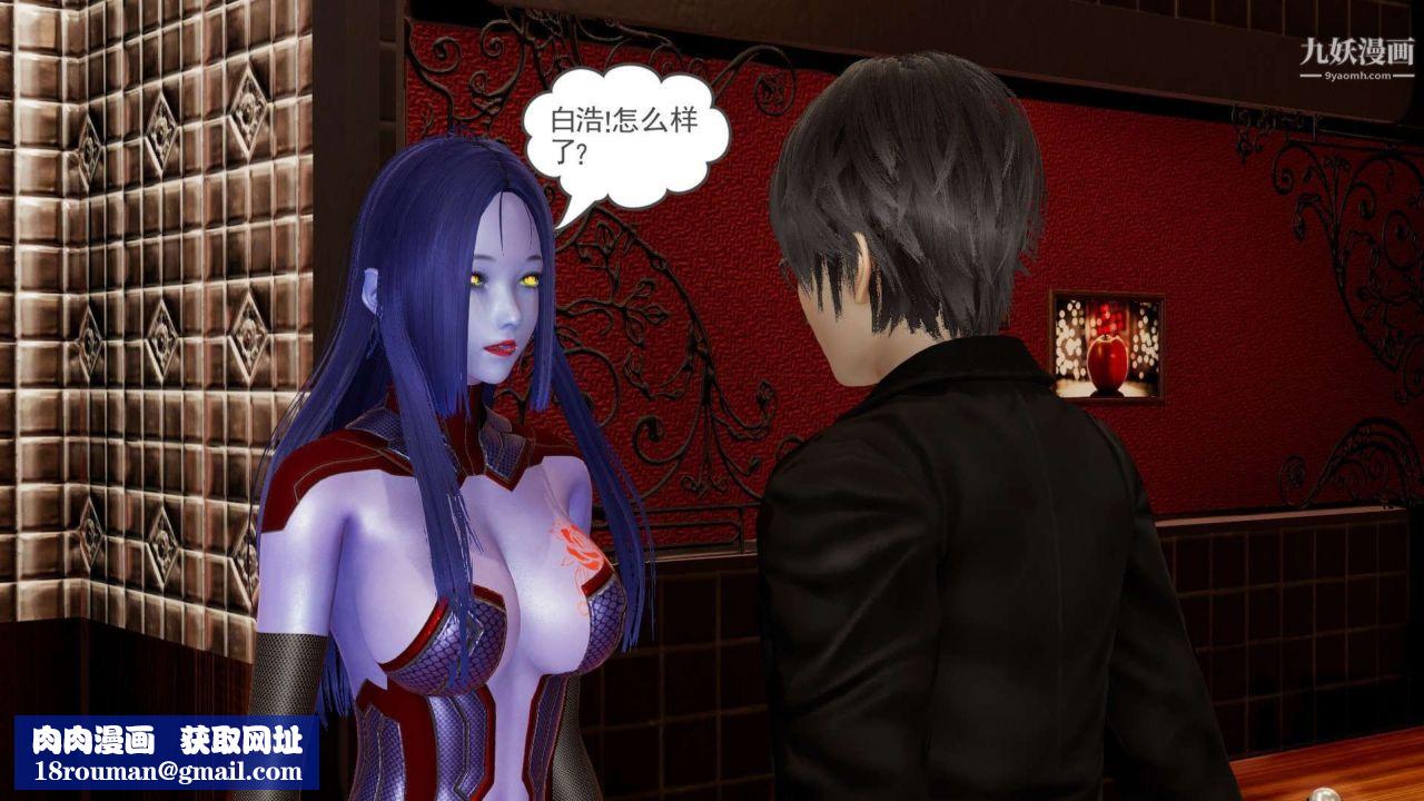 龙魂[3D]第23话【第2话】