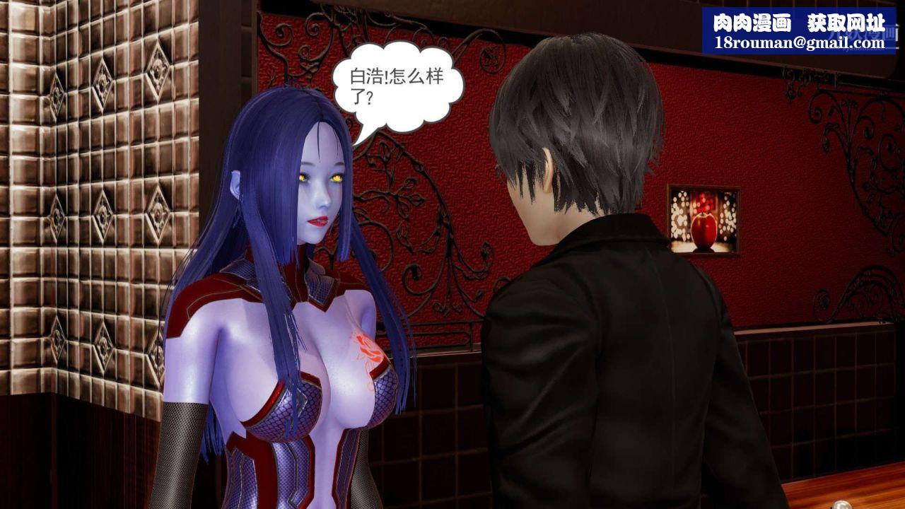 龙魂[3D]第23话【第3话】