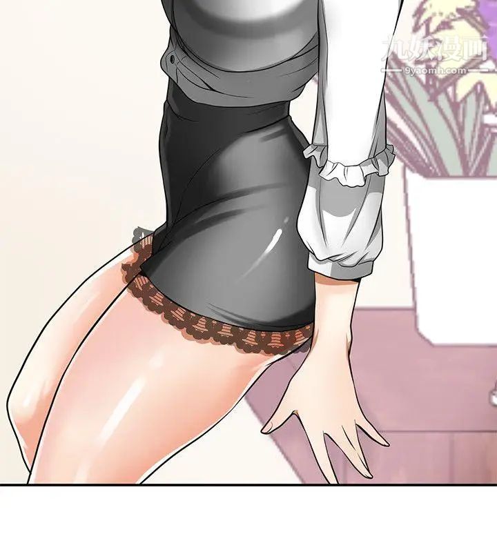 我要搶走她第18話-覬覦恩宣的鹹豬手