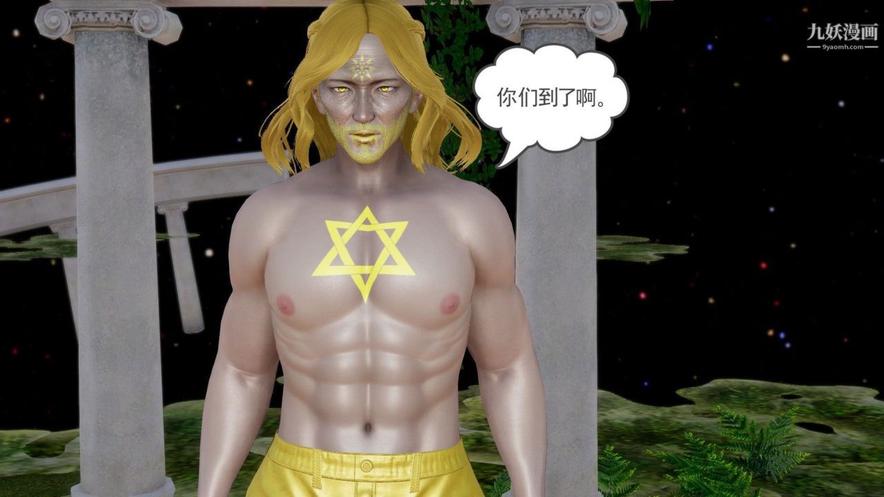 龙魂[3D]第23话【第3话】