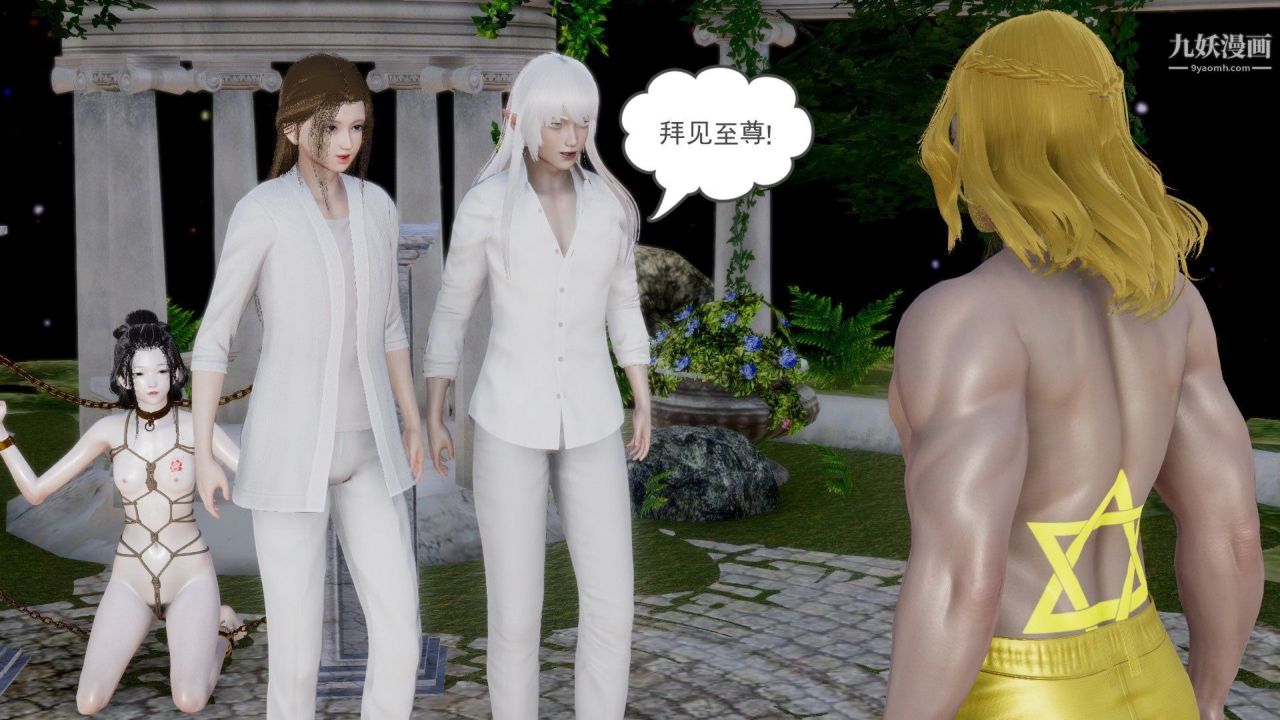 龙魂[3D]第23话【第3话】