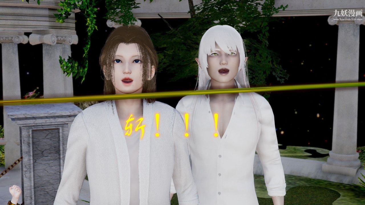 龍魂[3D]第23話【第3話】