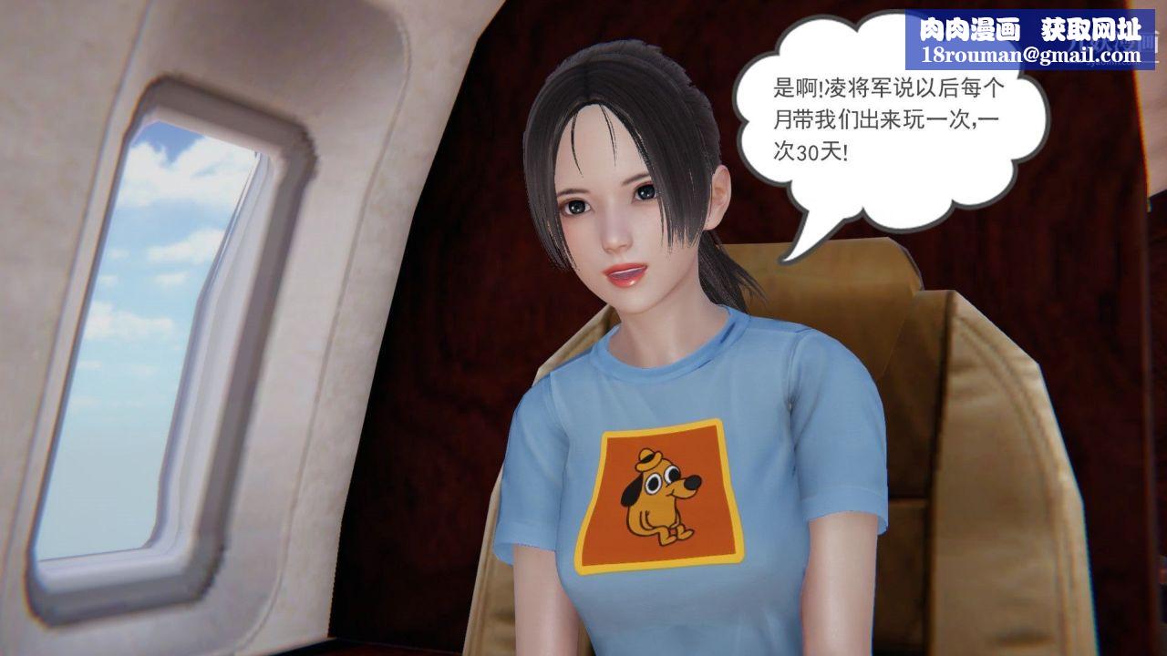 龙魂[3D]第23话【第4话】